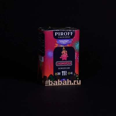 Фейерверк "Скоморох" - Цена: 638 р. - Фото 1