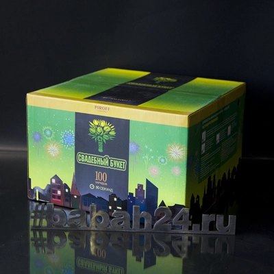 Фейерверк "Свадебный букет" - Цена: 16 318 р. - Фото 1