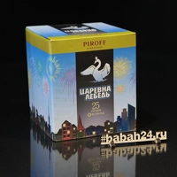 Батарея салютов "Царевна-лебедь"