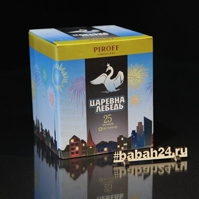 Батарея салютов "Царевна-лебедь" - Цена: 2 200 р. - Фото 1