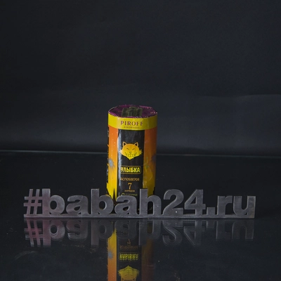 Фейерверк "Улыбка" - Цена: 700 р. - Фото 1