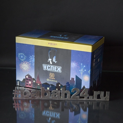 Фейерверк "Успех"" - Цена: 6 722 р. - Фото 1