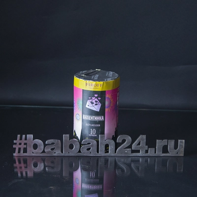 Фейерверк "Валентинка" - Цена: 513 р. - Фото 1