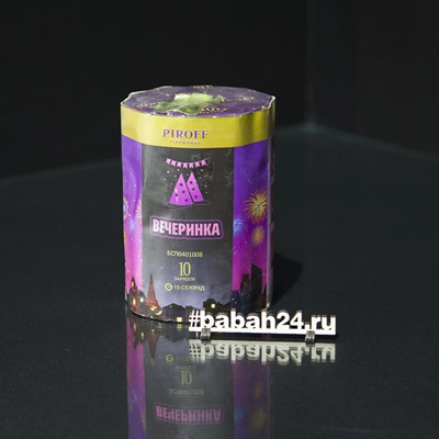 Фейерверк "Вечеринка" - Цена: 637 р. - Фото 1