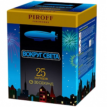 Фейерверк "Вокруг света" - Цена: 1 892 р. - Фото 1