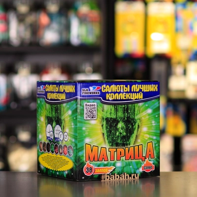 Фейерверк "Матрица" - Цена: 8 068 р. - Фото 1