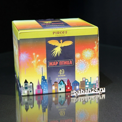 Фейерверк "Жар-птица" - Цена: 6 417 р. - Фото 1