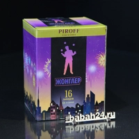 Батарея салютов "Жонглер"