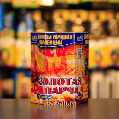 Фейерверк "Золотая парча" - Цена: 4 039 р. - Фото 1