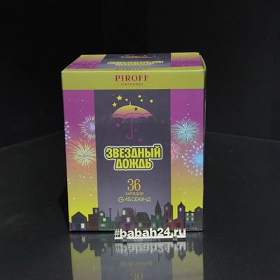Фейерверк "Звездный дождь" - Цена: 4 140 р. - Фото 1