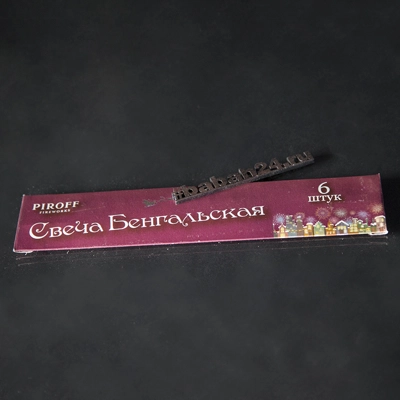 Бенгальская свеча (210 мм) - Цена: 40 р. - Фото 1