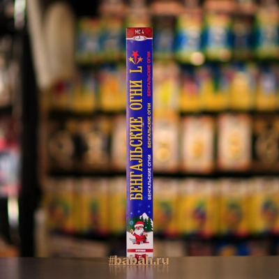 Бенгальские огни 360 мм, 5 шт - Цена: 205 р. - Фото 1