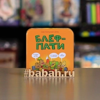 Настольная игра "Блеф-Пати"