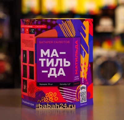 Фейерверк "Матильда" - Цена: 3 942 р. - Фото 1