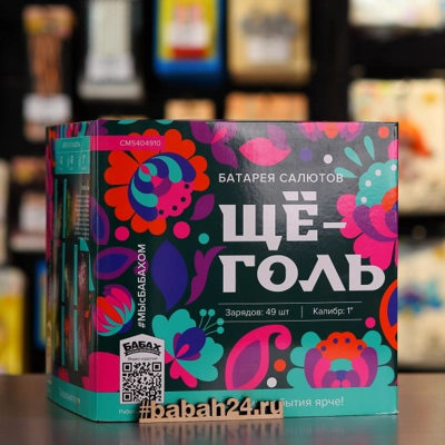 Фейерверк "Щеголь" - Цена: 5 601 р. - Фото 1