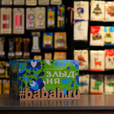 Фейерверк "Злыдня" - Цена: 12 877 р. - Фото 1