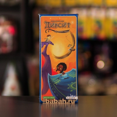 Диксит 3 дополнение - Цена: 1 350 р. - Фото 1