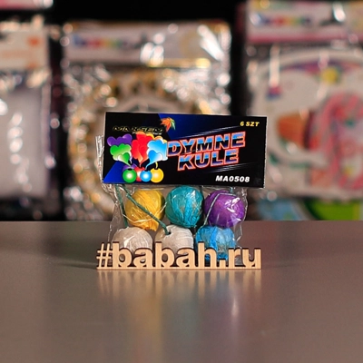 Дымные шарики - Цена: 111 р. - Фото 1