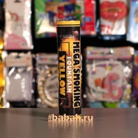 Цветной дым наземный двухсторонний,  Желтый