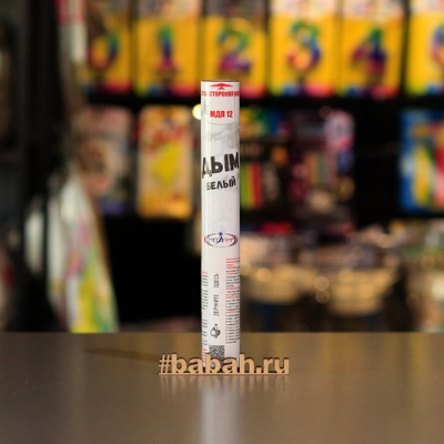 Цветной дым ручной, Белый. МЕГАПИР - Цена: 590 р. - Фото 1