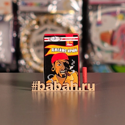 Петарды "Джеймс крюк" - Цена: 76 р. - Фото 1