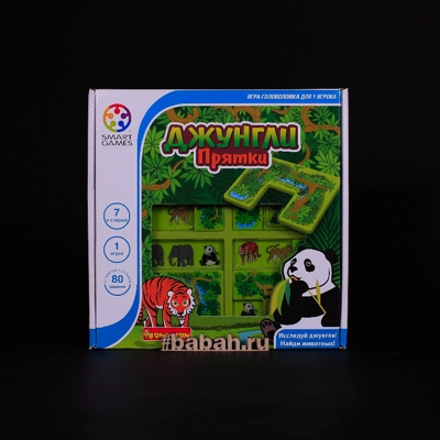 Настольная игра "Джунгли. Прятки" - Цена: 1 550 р. - Фото 1
