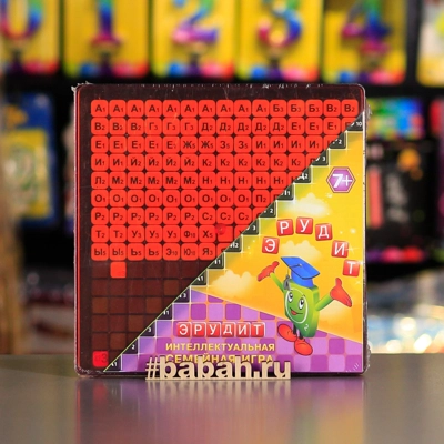 Настольная игра "Эрудит" - Цена: 950 р. - Фото 1