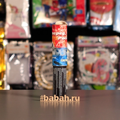 Сигнальный огонь ручной,  Красный - Цена: 270 р. - Фото 1