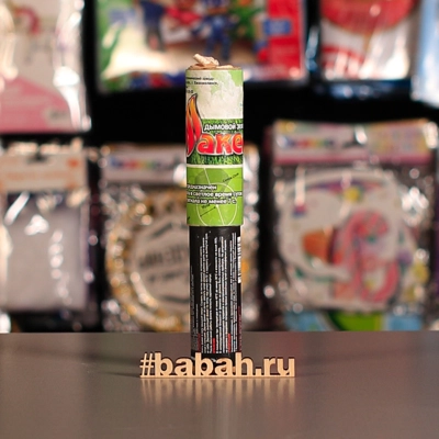 Цветной дым ручной,  Зеленый. УПЗ - Цена: 272 р. - Фото 1