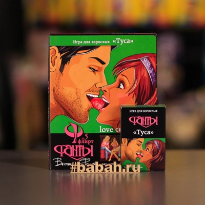 Фанты - Цена: 750 р. - Фото 1