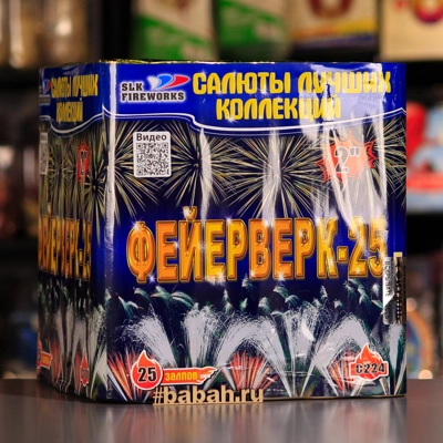 Фейерверк "Фейерверк-25" - Цена: 11 475 р. - Фото 1