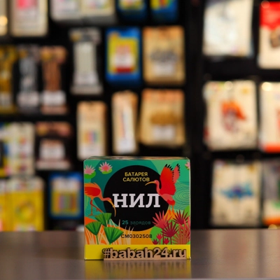 Фейерверк "Нил" - Цена: 1 816 р. - Фото 1