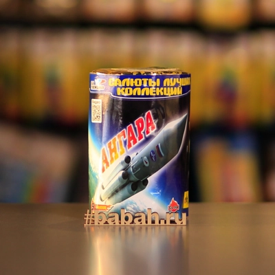 Фейерверк "Ангара" - Цена: 801 р. - Фото 1