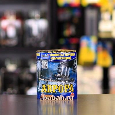Фейерверк "Аврора" - Цена: 1 266 р. - Фото 1
