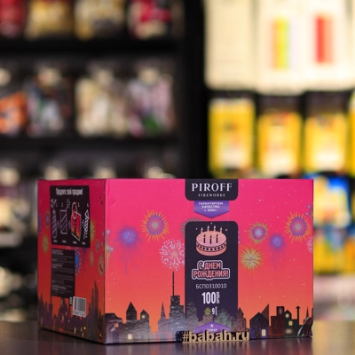 Фейерверк С Днем рождения! - Цена: 18 615 р. - Фото 1