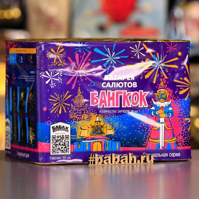 Фейерверк "Бангкок" - Цена: 6 286 р. - Фото 1