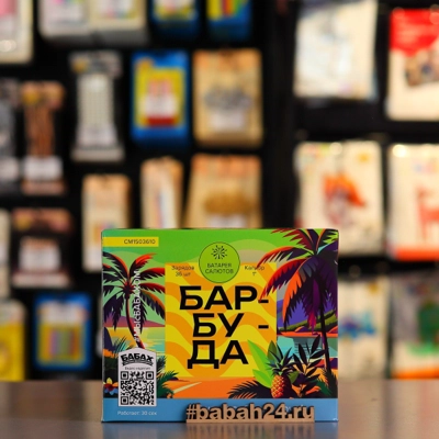 Фейерверк "Барбуда" - Цена: 5 184 р. - Фото 1