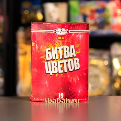 Фейерверк "Битва цветов" - Цена: 4 314 р. - Фото 1