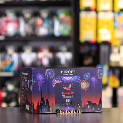 Фейерверк "Дракула" - Цена: 11 644 р. - Фото 1