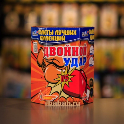 Фейерверк "Двойной удар" - Цена: 4 131 р. - Фото 1