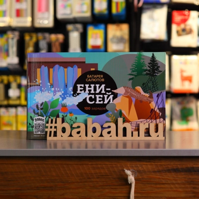 Фейерверк "Енисей" - Цена: 19 201 р. - Фото 1