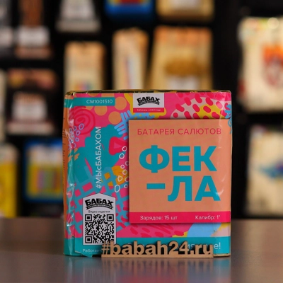 Фейерверк "Фекла" - Цена: 2 160 р. - Фото 1