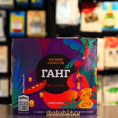 Фейерверк "Ганг" - Цена: 8 746 р. - Фото 1