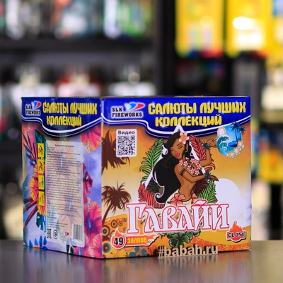 Фейерверк "Гавайи" - Цена: 9 561 р. - Фото 1