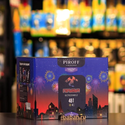 Фейерверк "Горыныч" - Цена: 13 761 р. - Фото 1