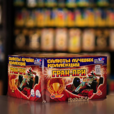 Фейерверк "Гран-при" - Цена: 13 251 р. - Фото 1