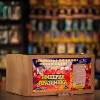 Фейерверк "Империя праздника" - Цена: 30 240 р. - Фото 1