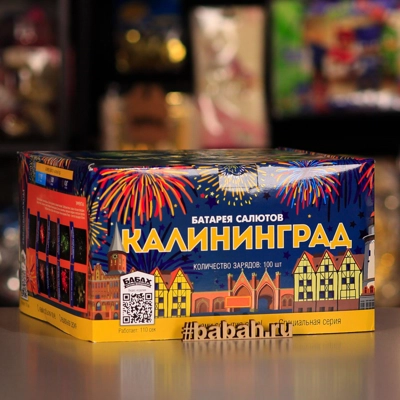 Фейерверк "Калининград" - Цена: 7 667 р. - Фото 1