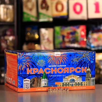 Фейерверк "Красноярск" - Цена: 14 695 р. - Фото 1