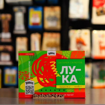 Фейерверк "Лука" - Цена: 5 535 р. - Фото 1